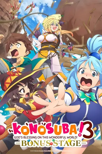 Plakat do filmu "この素晴らしい世界に祝福を！３ーBONUS STAGEー" #1634374