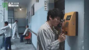 Zasłona do filmu "阳光照耀青春里" #922666