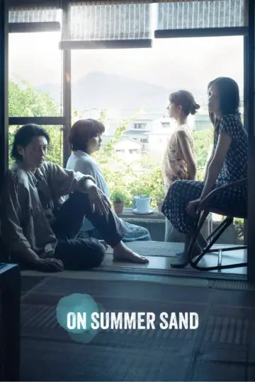 Plakat do filmu "夏の砂の上" #1844572