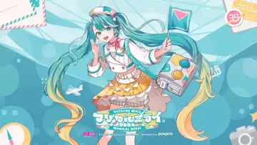 Zasłona do filmu "初音ミク マジカルミライ 2024" #1152809