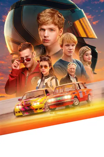 Жига. На полной скорости plakat