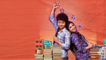Zasłona do filmu "లిటిల్ హార్ట్స్" #790406