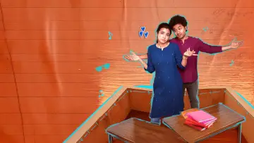 Zasłona do filmu "లిటిల్ హార్ట్స్" #790409