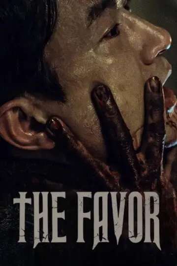 Plakat do filmu "구원자" #1201696
