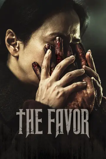 Plakat do filmu "구원자" #838660