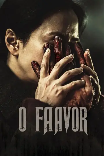 Plakat do filmu "구원자" #911374