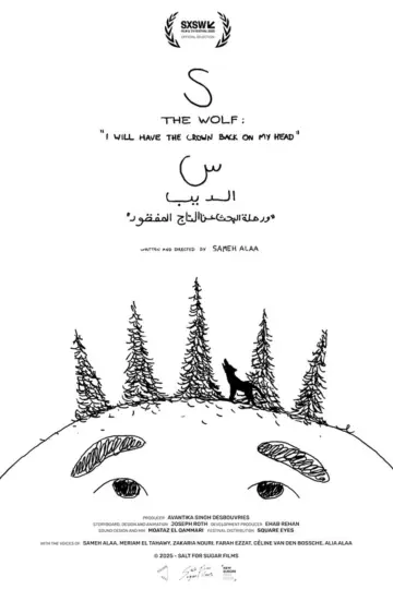 Plakat do filmu "S The Wolf" #1172439