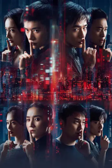 Plakat do filmu "惊蛰无声" #1201305