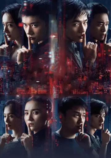 Plakat do filmu "惊蛰无声" #911099