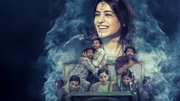 Zasłona do filmu "శుభం" #849904