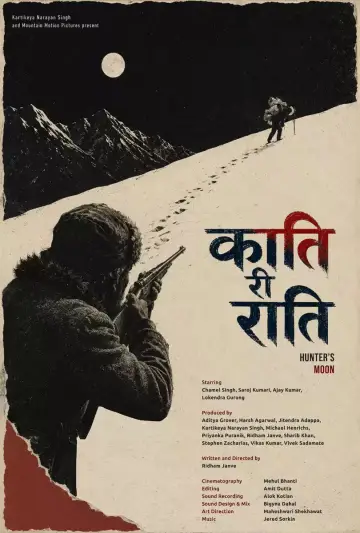 Plakat do filmu "Kaatti Ri Raatti" #913604