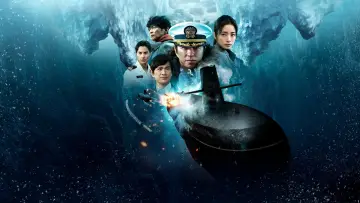 Zasłona do filmu "沈黙の艦隊 北極海大海戦" #799796