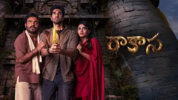 Zasłona do filmu "రాకాస" #796893