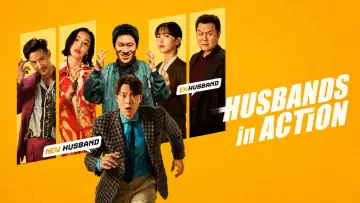 Zasłona do filmu "남편들" #924615