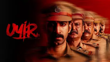 Zasłona do filmu "ഉയിർ" #1205063