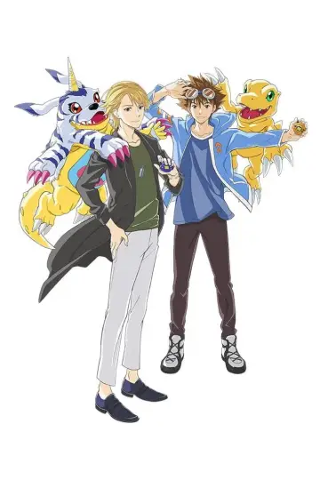 Plakat do filmu "デジモンアドベンチャー-BEYOND-" #1246589