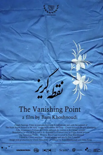 نقطه گریز