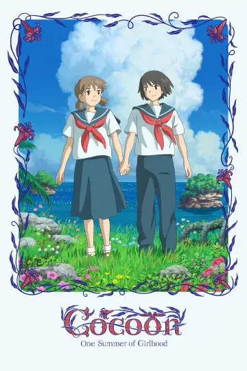 Plakat do filmu "cocoon～ある夏の少女たちより～" #1582629
