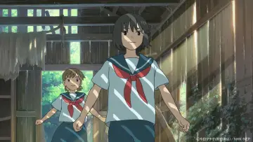 Zasłona do filmu "cocoon～ある夏の少女たちより～" #788991