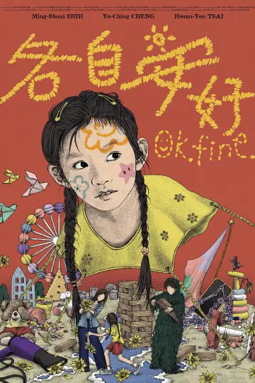 Plakat do filmu "各自安好" #879685