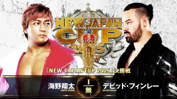 Zasłona do filmu "NJPW New Japan Cup 2025 - Day 9 (Final)" #981807
