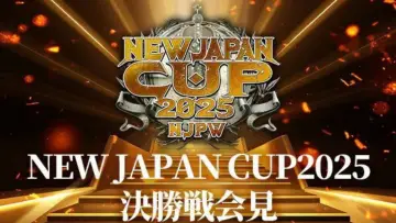 Zasłona do filmu "NJPW New Japan Cup 2025 - Day 9 (Final)" #981808