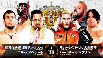 Zasłona do filmu "NJPW New Japan Cup 2025 - Day 9 (Final)" #981816