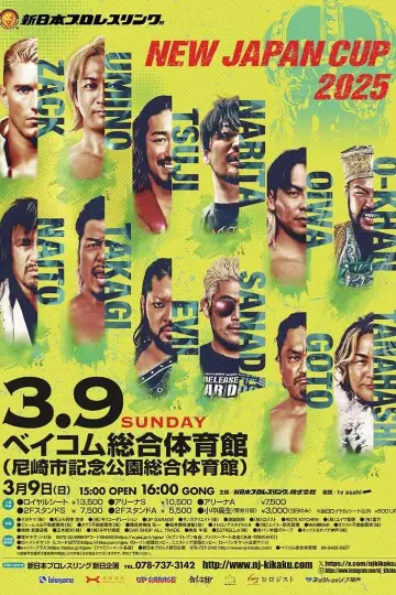 Plakat do filmu "NJPW New Japan Cup 2025 - Day 9 (Final)" #981818