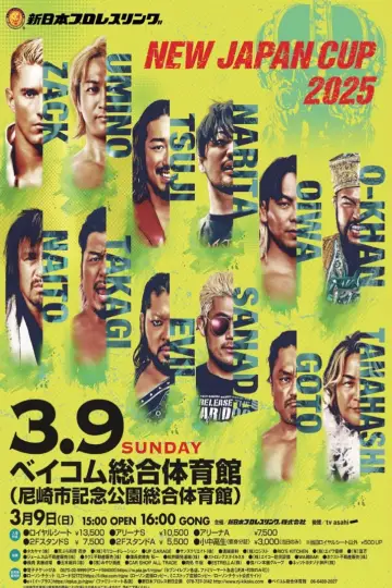 Plakat do filmu "NJPW New Japan Cup 2025 - Day 9 (Final)" #981820