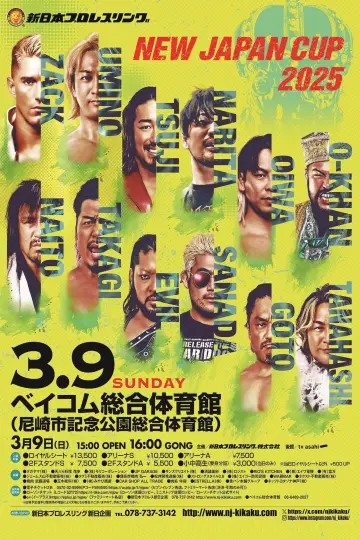 NJPW New Japan Cup 2025 - Day 9 (Final)