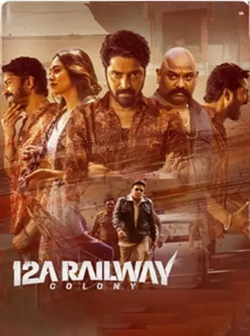 12A రైల్వే కాలనీ plakat