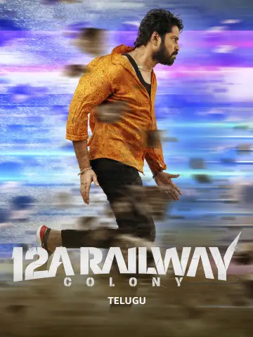 Plakat do filmu "12A రైల్వే కాలనీ" #1636120