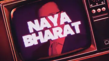 Zasłona do filmu "Naya Bharat" #863903