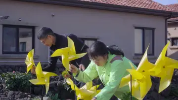 Zasłona do filmu "이어달리기" #1888150