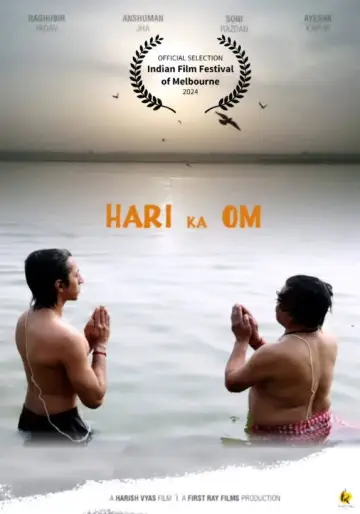 Plakat do filmu "Hari Ka Om" #1651217
