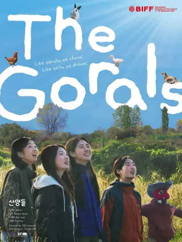 Plakat do filmu "산양들" #953254