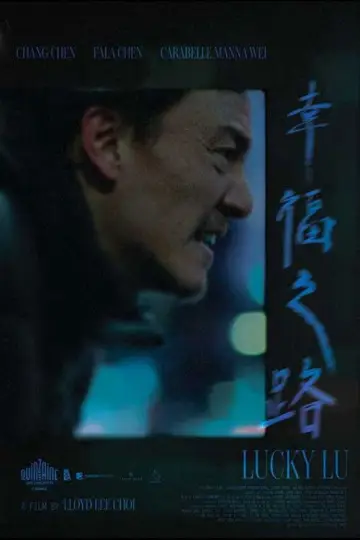 Plakat do filmu "Lucky Lu" #541642