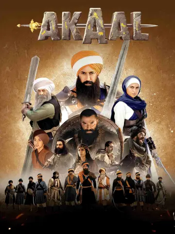 ਅਕਾਲ: ਅਣਜਿੱਤ