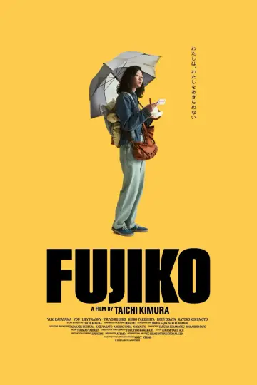 Plakat do filmu "FUJIKO" #830621