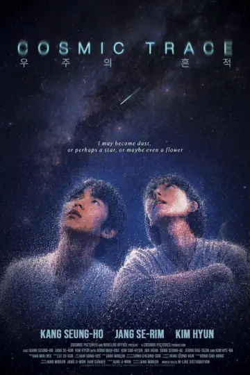 Plakat do filmu "우주의 흔적" #1887155