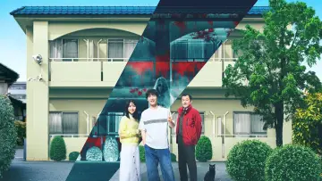 Zasłona do filmu "事故物件ゾク 恐い間取り" #782259