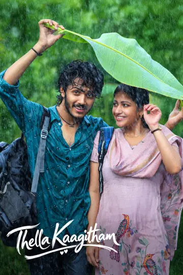 Plakat do filmu "తెల్లకాగితం" #1791666