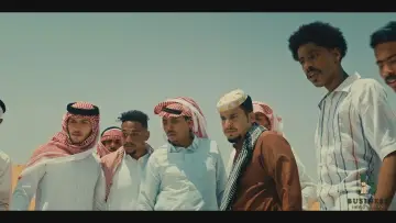 Zasłona do filmu "Shabab Albomb 2" #722610