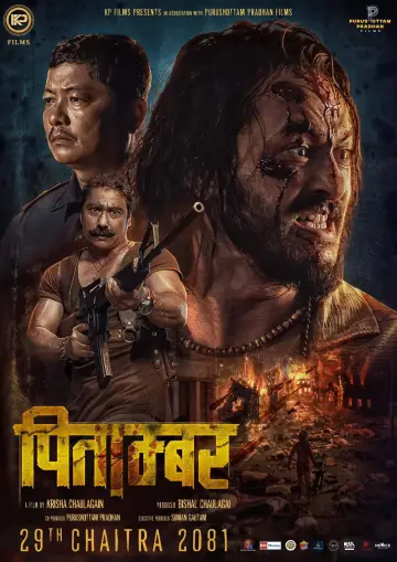 पिताम्बर