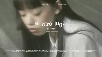 Zasłona do filmu "El otro lugar" #1185001