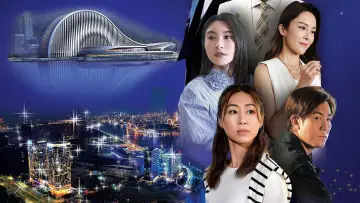 尋夢琴澳 plakat