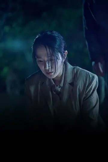 Plakat do filmu "Salmokji: Whispering Water" #1769999