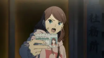 Zasłona do filmu "クスノキの番人" #763781
