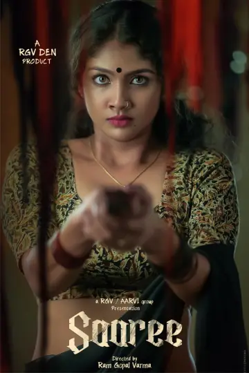 Plakat do filmu "సారీ" #1527205