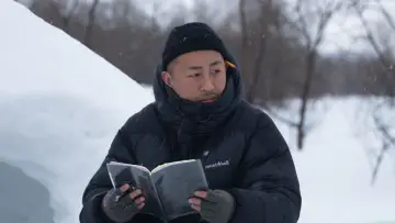 Zasłona do filmu "Tabi to Hibi" #783126